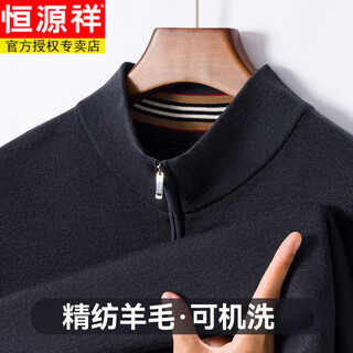 Hengyuanxiang wool sweater men's thick 100% pure wool autumn and winter zipper half turtleneck sweater men's warm casual sweater black 4xl