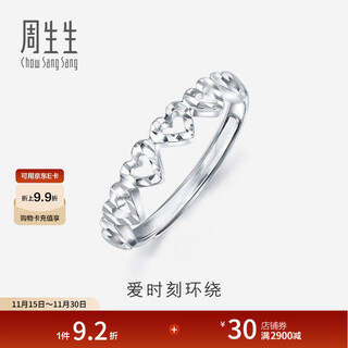 Chow sang sang pt950 platinum heart-linked ring platinum ring for women open ring 78006r priced at 2.64 grams (including labor cost 360 yuan)