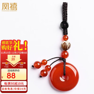 Phoenix jewelry red agate amulet safety buckle car keychain zodiac year of the snake year of the snake pendant for men and women birthday gift
