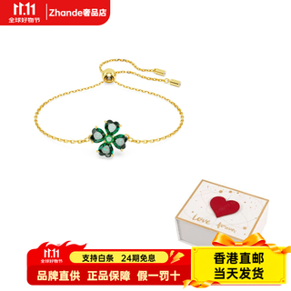 Swarovski clover gold-plated bracelet green for men and women, green f brand original box (random color)
