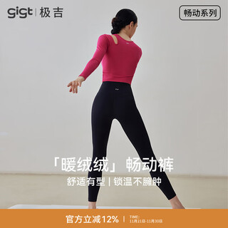 Gigt jiji plus velvet moving pants yoga pants women's autumn and winter warm outer wear shark pants running pilates fitness pants