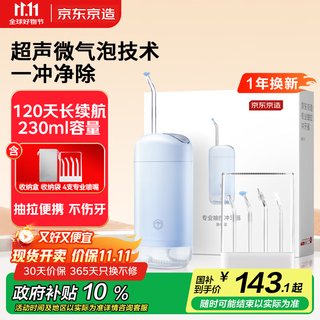 Made in tokyo, professional pull-out dental flusher, portable blue 4-nozzle storage box, tooth cleaner, water flosser, tooth irrigator, orthodontic prevention of dental calculus, birthday gift for men