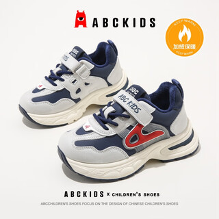 Abc kids children's shoes girls' second cotton shoes winter new children's cotton shoes plus velvet thickened girls' sports cotton shoes blue 29