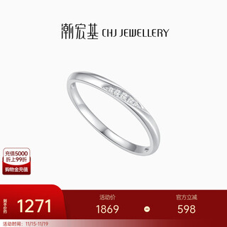 Chao acer platinum diamond ring women's pt950 ring ring bracelet sparkling light luxury gift for girlfriend's birthday no. 13