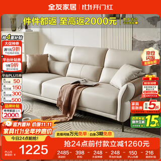 Quanyou home home living room sofa small apartment modern simple solid wood frame straight row technology fabric sofa