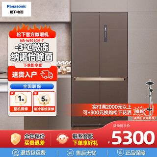 Panasonic household refrigerator nanoyi automatic ice making tw57tma-w/jw58cma-w/ew57tma-w/ew55cpa-w panasonic official micro-blemish machine nr-w591cm-t first-class nanoyi