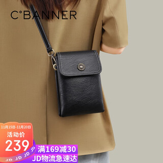 千百度（C.BANNER）牛皮包包女包手机包单肩斜挎包轻奢时尚生日礼物高级感送女友老婆