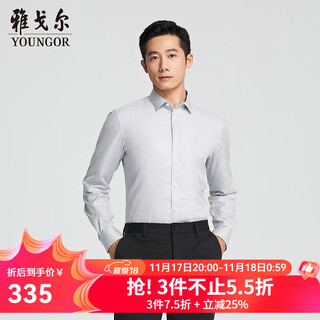 Youngor shirt men's autumn and winter young men's long-sleeved shirt plaid shirt cotton comfortable shopping mall same style gray plaid ylbn115573dfa 41 41