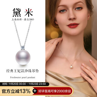 Demi 18k gold high quality freshwater pearl necklace 12-13mm pendant perfect round birthday gift for girlfriend and wife