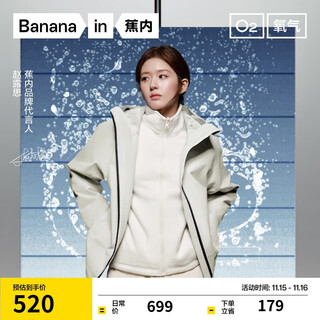 Jiao nei oxygen 302proof pro women's three-proof color-blocked fleece three-in-one jacket windproof outdoor jacket coat