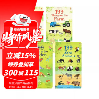 English original usborne 199 big machines 199 kinds of large machines hardcover children's enlightenment word learning picture book theme classification colorful usborne green gables ub 199 word series 4 volumes