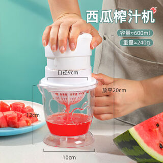 Pick up cat watermelon special juicer grade manual juicer orange ordinary lemon small squeezer juice watermelon juicer