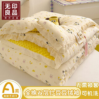 Muji class a pure cotton bean quilt children's quilt autumn and winter kindergarten winter quilt spring and autumn quilt core pure cotton single quilt cute pacha dog skin-friendly cotton light and breathable 120cm*150cm winter quilt about 3.5jin jin equals 0.5kg