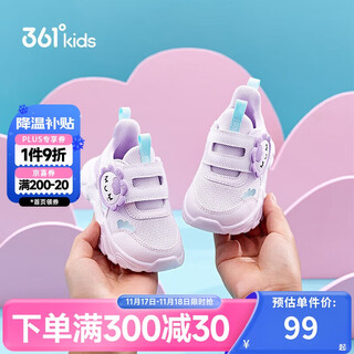 361 children's shoes children's toddler shoes spring boys and girls 1-3 years old cartoon baby shoes purple 25