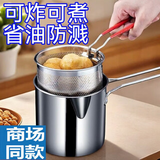 Supor's same food-grade stainless steel frying pan for household frying skewers induction cooker fans