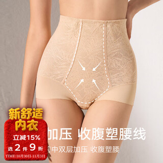 Maniform tummy slimming pants women's shaping pants high waist antibacterial crotch bottom 110 skin color l (78)