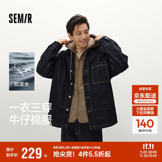 Semir cotton coat men's winter waterproof thin one-piece three-wear two-piece oversize denim jacket 103724112102