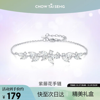 Zhou taisheng's smiling wisteria flower bracelet sterling silver light luxury niche design high-end bracelet birthday gift for girlfriend