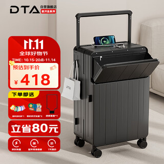 Dta suitcase trolley case women's front opening multi-functional wide trolley suitcase password leather suitcase male black 20 inches