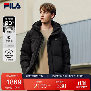 Fila official men's down jacket 2025 winter fashion casual comfortable warm hooded jacket