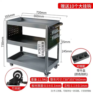 Yusenyi three-layer tool trolley, auto repair workshop, hardware parts shelf layer, multi-functional mobile repair cabinet (grey) double-sided grid thickened version - parts box