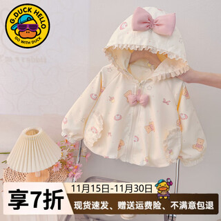 G.duckkids little yellow duck girls' jacket spring and autumn style baby style one-year-old girl small month-old clothes children's jacket pink 90 size 1~2 years old 80-90cm cm