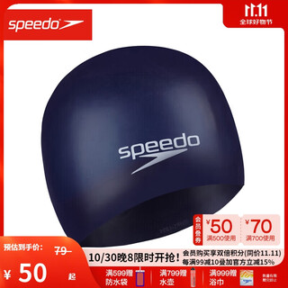 Speedo entry-level solid color multi-color selection fit and comfortable silicone swimming cap for boys and girls, sea blue