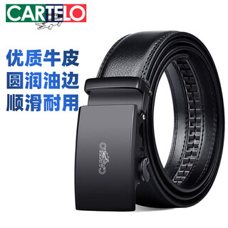Cardile crocodile men's belt leather belt for young and middle-aged people automatic buckle casual pants belt business versatile christmas gift for boyfriend