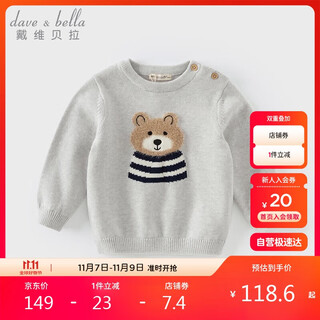 David bella children's sweater tops autumn boys' pullovers baby boys' cotton sweaters