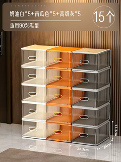 Yusenyi shoe box storage box transparent shoe rack shoe cabinet shoe storage artifact shoe rack space-saving shoe box hard plastic (save 30) white 5 orange 5 gray 5 brown side edition (save 30) white 5 orange 5 gray 5 brown side edition 26.3x34x17.2cm 26 pcs 26.3x34x17.2cm