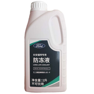 Ford antifreeze coolant focus escape mondeo escape winning carnival 1l -35 red (orange-red) car coolant