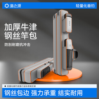 Yuzhiyuan's new fishing gear bag is lightweight and large-capacity, steel wire fishing rod bag, fishing gear special bag, luya storage bag, vertical and horizontal double-layer gray