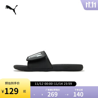 彪马PUMA 缓震轻便透气魔术贴拖鞋外穿男女沙滩凉鞋COOLCAT 390962