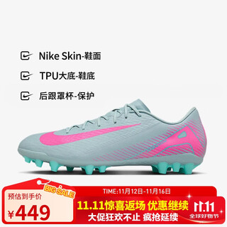 Nike nike men's football shoes mercurial vapor 16 ag short spike sneakers fq8364-301 light blue gray 42