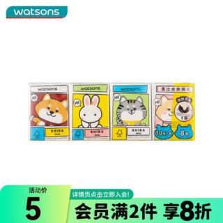 Watsons watsons brand soft and delicate mini paper handkerchiefs 8 packs shiba 3 layers 10 sheets * 8 packs