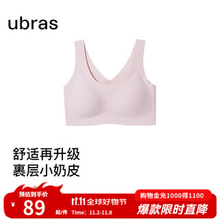 Ubras yu shuxin's same style, no size, small breasts, no need to remove breast pads, invisible bra, women's underwear vest, bra - orchid smoke color, one size fits all, vest style a-c cup