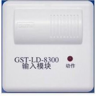 Gulf 8300b module/gst-ld-8300b input module/monitoring water flow signal module 8300 input module (including base)