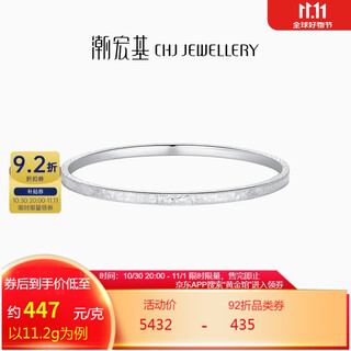 Chao acer pt950 platinum bracelet crushed ice girls birthday gift pricing platinum sdp40000173 about 11.2g