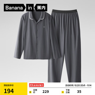 Jiao nei 301h pajamas for men and women pure cotton couple home wear long-sleeved suit moisture-absorbent and quick-drying spring and autumn soft cotton underwear men yanhui 2xl