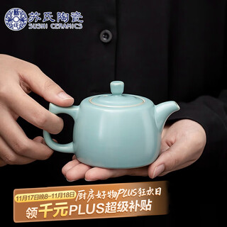 Sushi ceramics ru kiln well-rail teapot can be opened to grow gold thread ru porcelain teapot gift box 180ml j0463