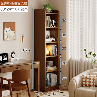 实木飘窗书架美式转角收纳柜靠墙储物窄立柜子落地置物架学生书柜 全实木-松木六层30x24x167点2cm胡桃色送防倾倒装置