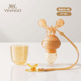 Ao yan lai baby bite bag eats fruit food supplement artifact fruit and vegetable music juice mud baby teether molar stick full silicone m size + anti-lost rope september + food grade silicone 1 pack