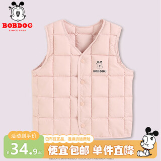 Babudou children's vest autumn and winter new baby clothes boys vest cute girls quilted inner vest casual outer wear pink 110