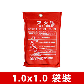 Fire blanket, household fire certified kitchen 1.5m fire escape, household emergency supplies, fire extinguishing special 1.0*1.0 bag