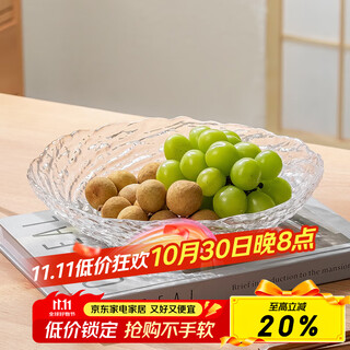 Genas crystal glass fruit plate home living room coffee table fruit plate light luxury dry fruit plate snack storage plate high-end large