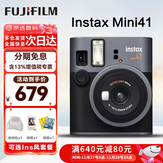 Fuji (fujifilm) instant instax mini90mini41 upgraded mini99 instant camera birthday gift mini41 black (ready in stock) ins literary style suit