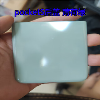 Huawei (huawei) suitable for huawei p50pockets back cover original disassembled battery cover shell glass original second-hand mobile phone case treasure box pockets lower cover light green disassembled 98 new