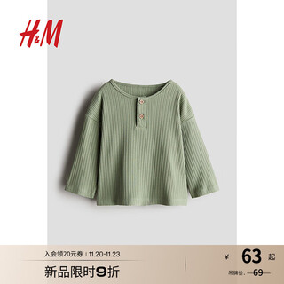 H&m children's clothing baby boy autumn ribbed henley cotton jersey long-sleeved top 1256083 green 90 52