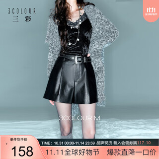 Sancai 2025 new winter pu leather shorts, loose wide-leg pants, casual pants, boot pants, slim and trendy m