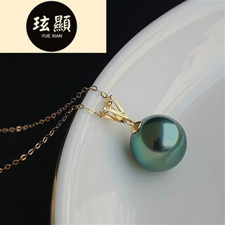 Xuanxian black butterfly seawater black pearl pendant malachite green necklace thickened classic v 11-12mm malachite green